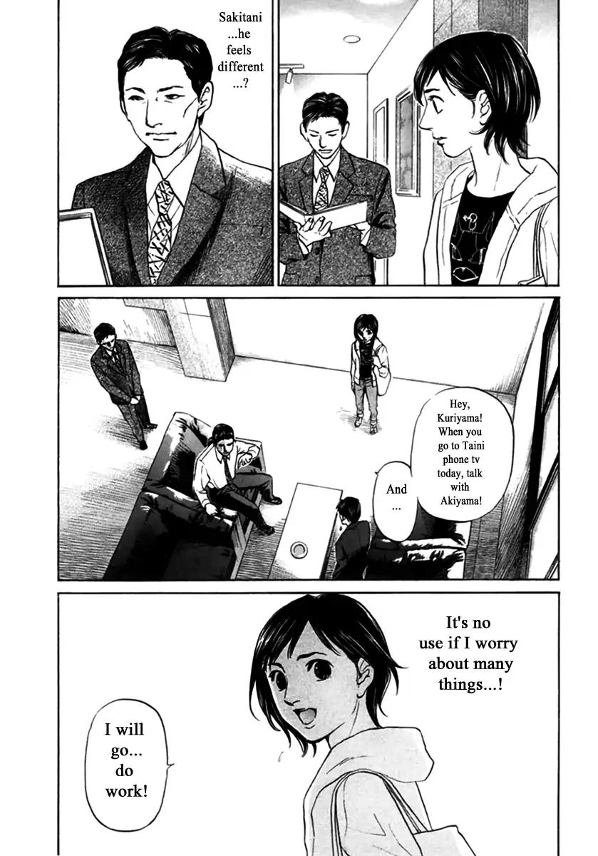 Haruka 17 Chapter 144 4